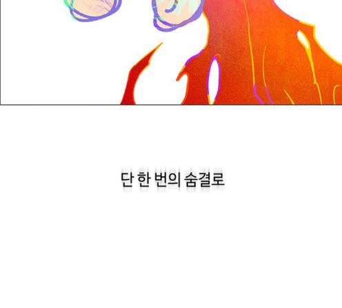레사 시즌3 104화 156