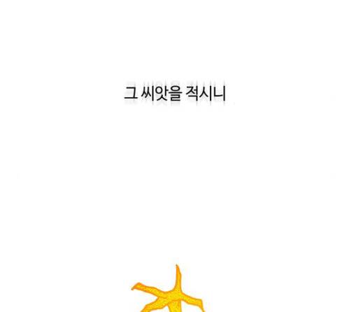레사 시즌3 104화 158