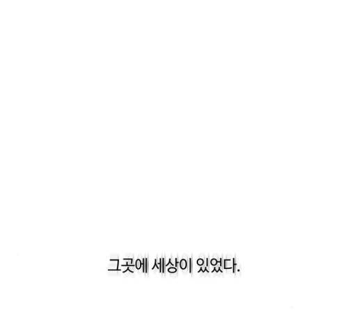 레사 시즌3 104화 164