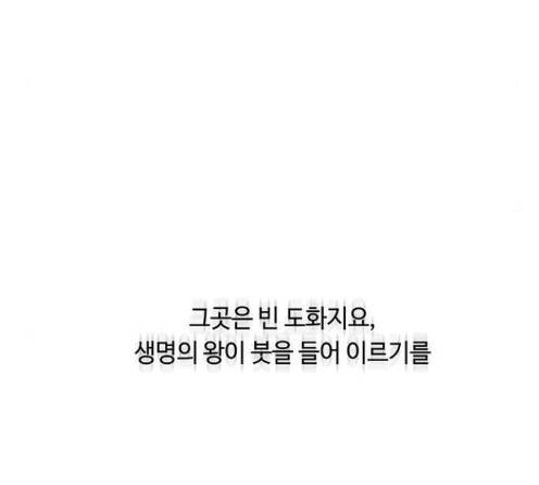 레사 시즌3 104화 169