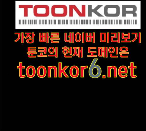 레사 시즌3 104화 172