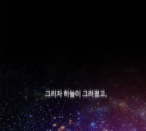 레사 시즌3 104화 178