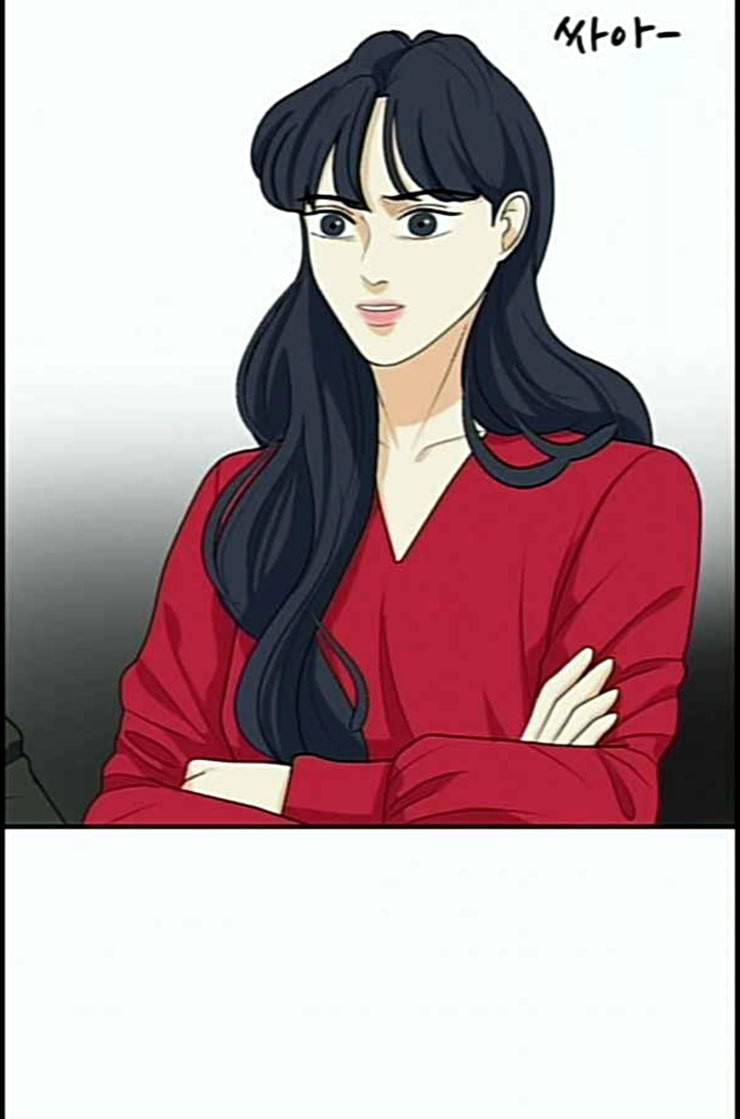 간 떨어지는 동거 151화 16