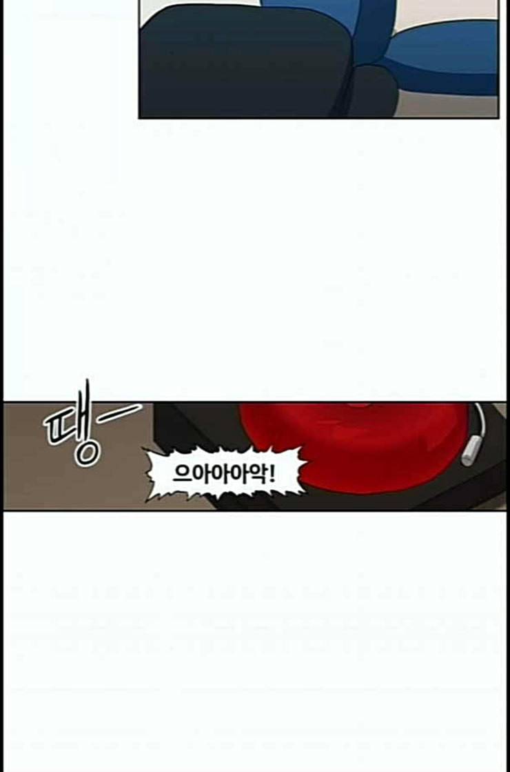 더 복서 34화 암석 공략 1 13
