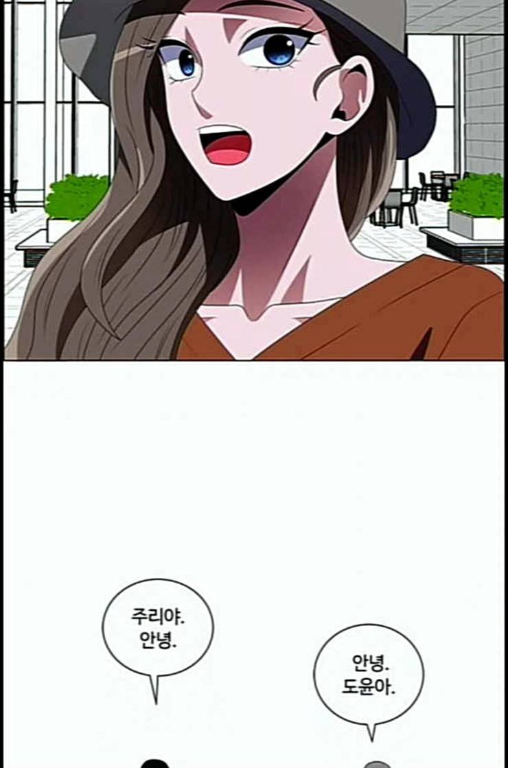 하드캐리 102화 망가짐 6