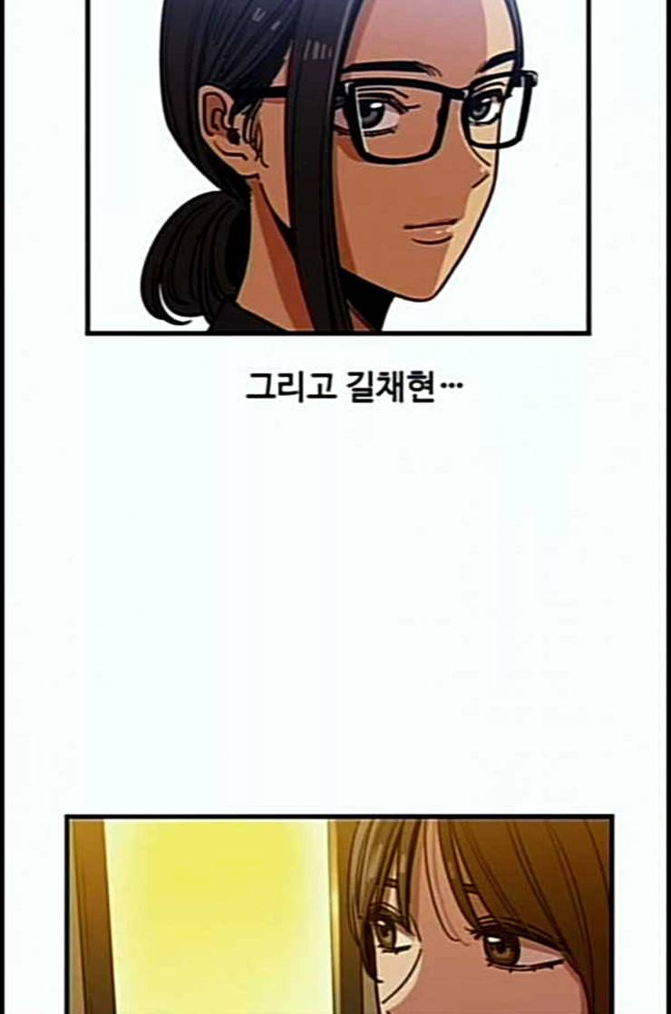 뷰티풀 군바리 245화 네이버 4