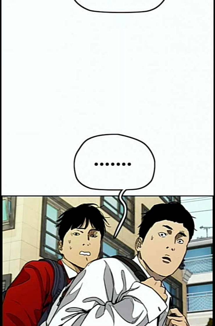 윈드브레이커 3부 68화 자전거 탄 왕자님 5