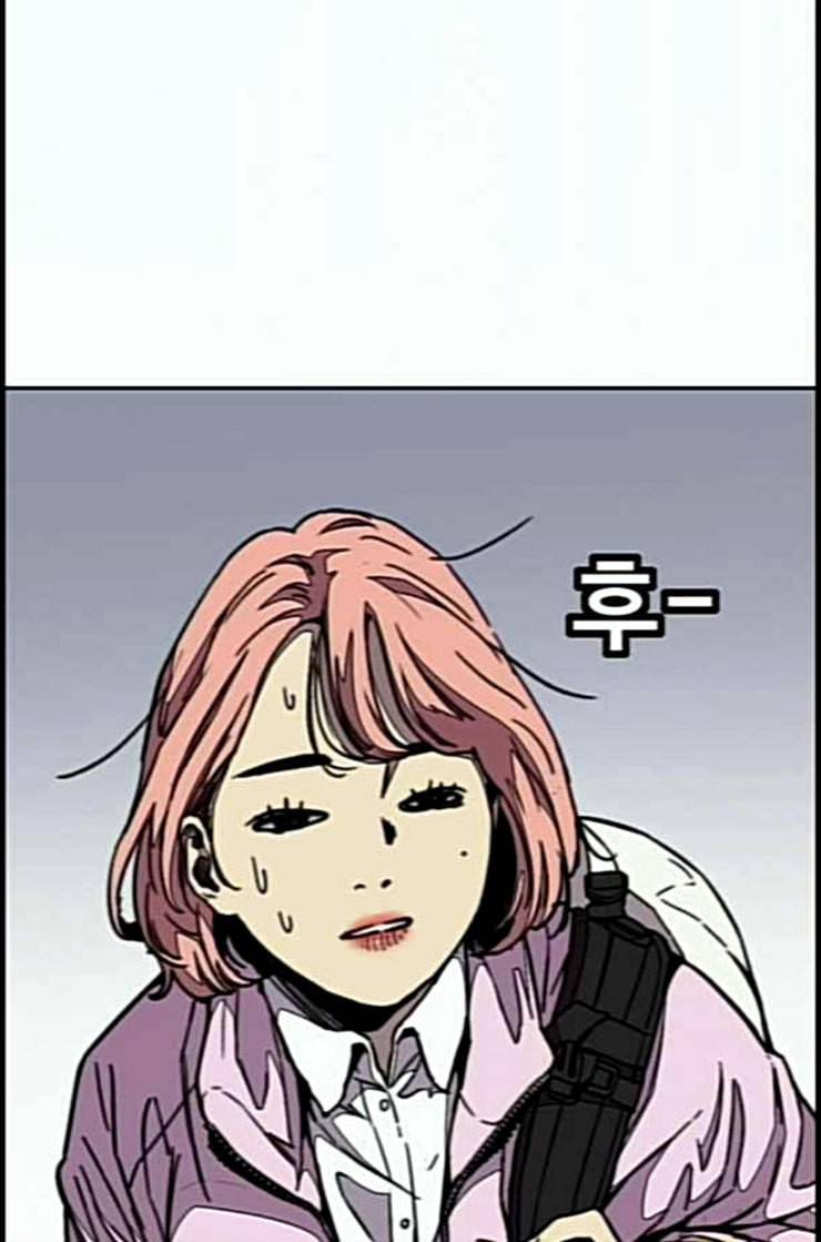 윈드브레이커 3부 68화 자전거 탄 왕자님 21