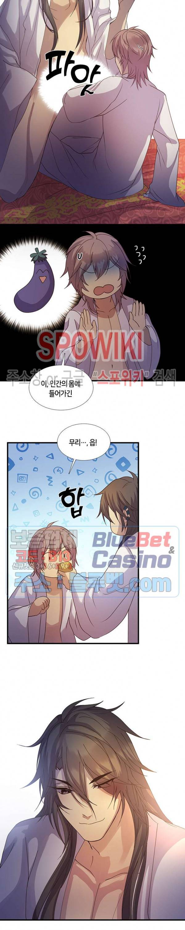 재생 72화 외전 2화 3