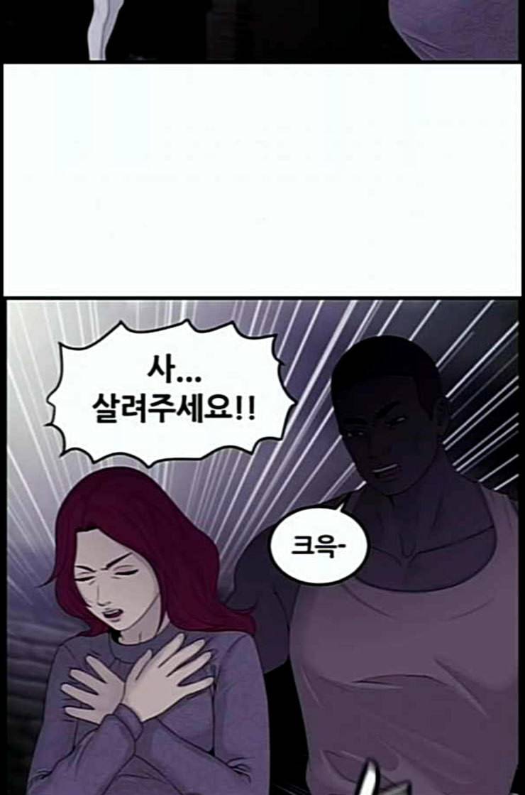 사이드킥 3부 EX 3화 2