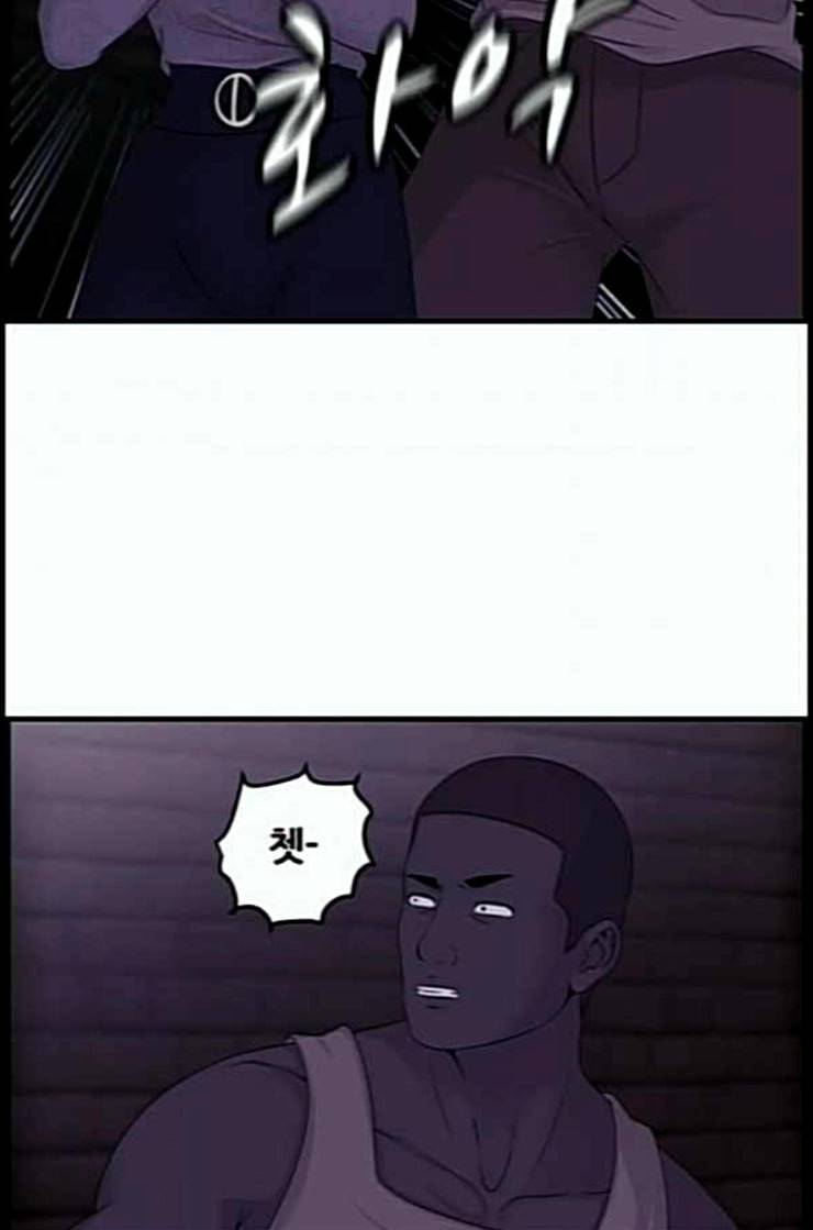 사이드킥 3부 EX 3화 3