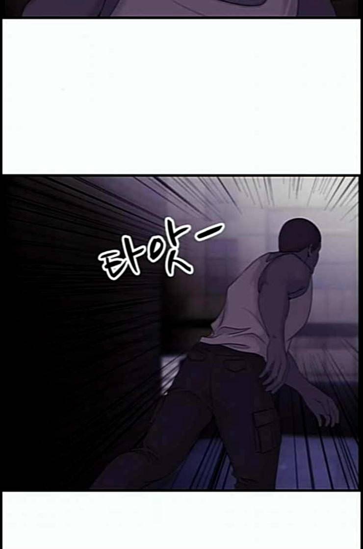 사이드킥 3부 EX 3화 4