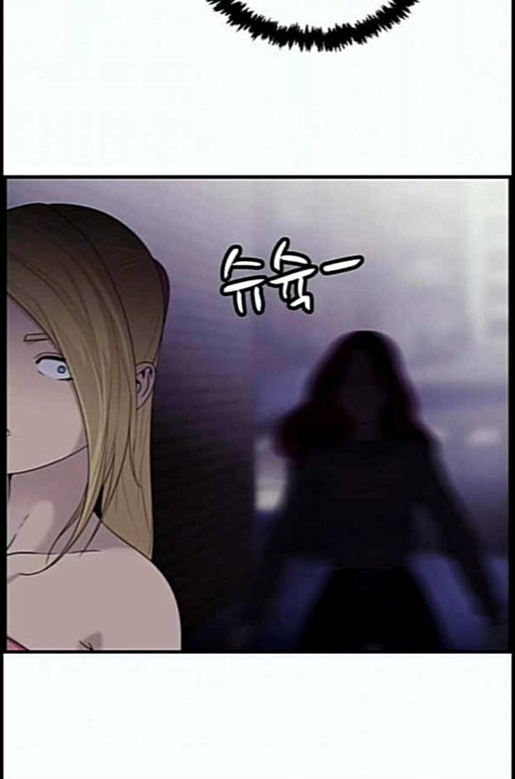 사이드킥 3부 EX 3화 10