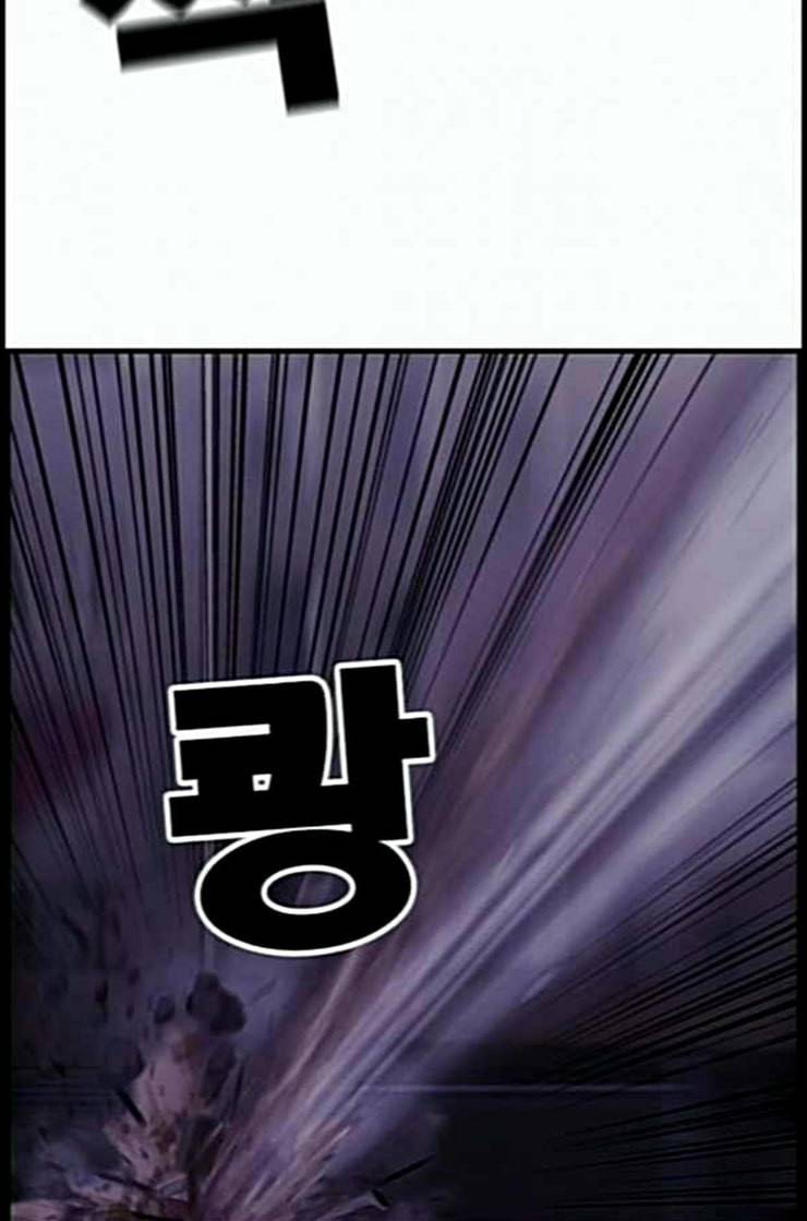 사이드킥 3부 EX 3화 12