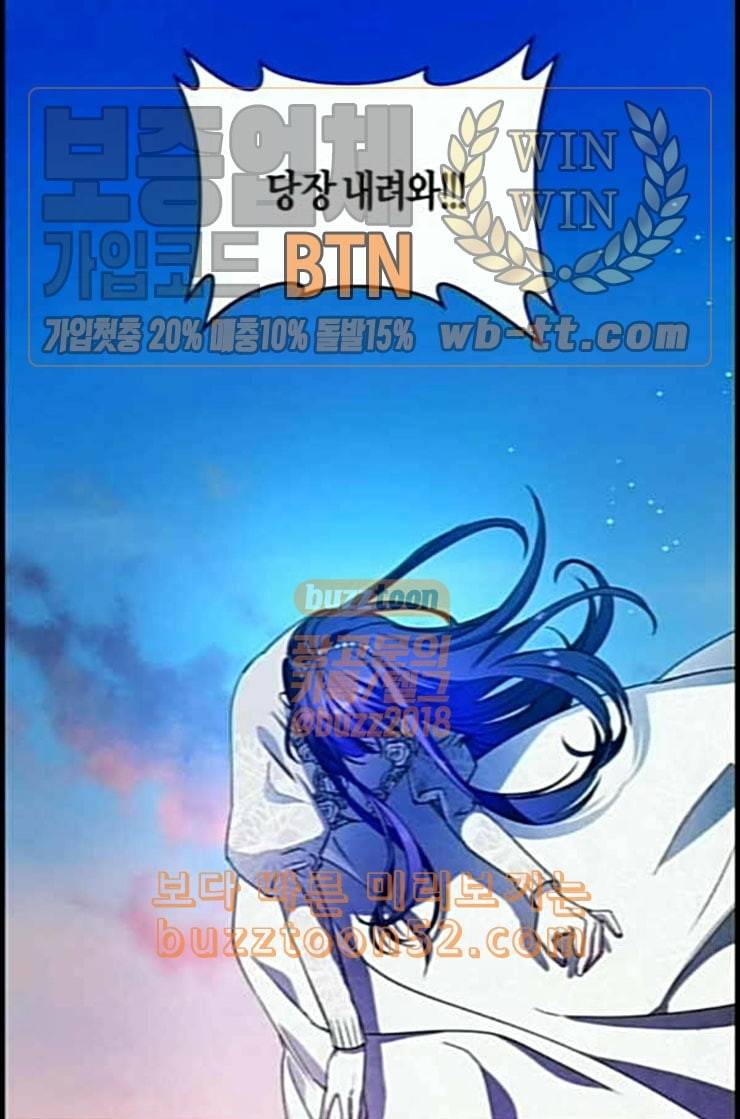 하루만 네가 되고 싶어 29화 심장 소리가 들린다 1