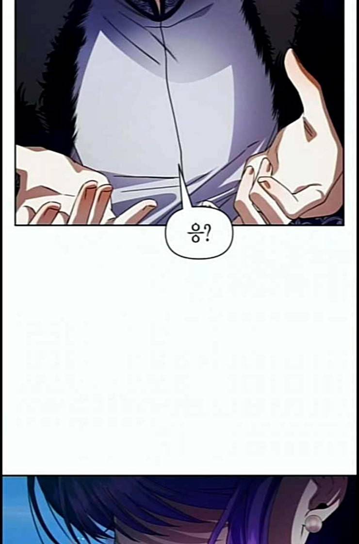 하루만 네가 되고 싶어 29화 심장 소리가 들린다 16