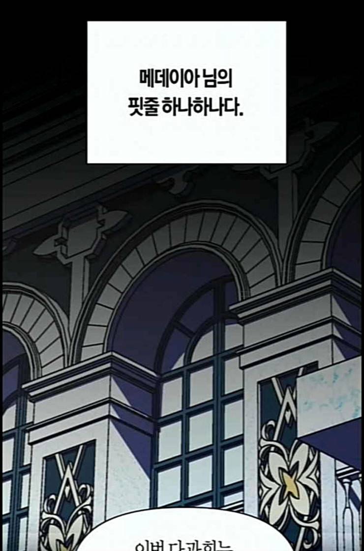 하루만 네가 되고 싶어 29화 심장 소리가 들린다 26