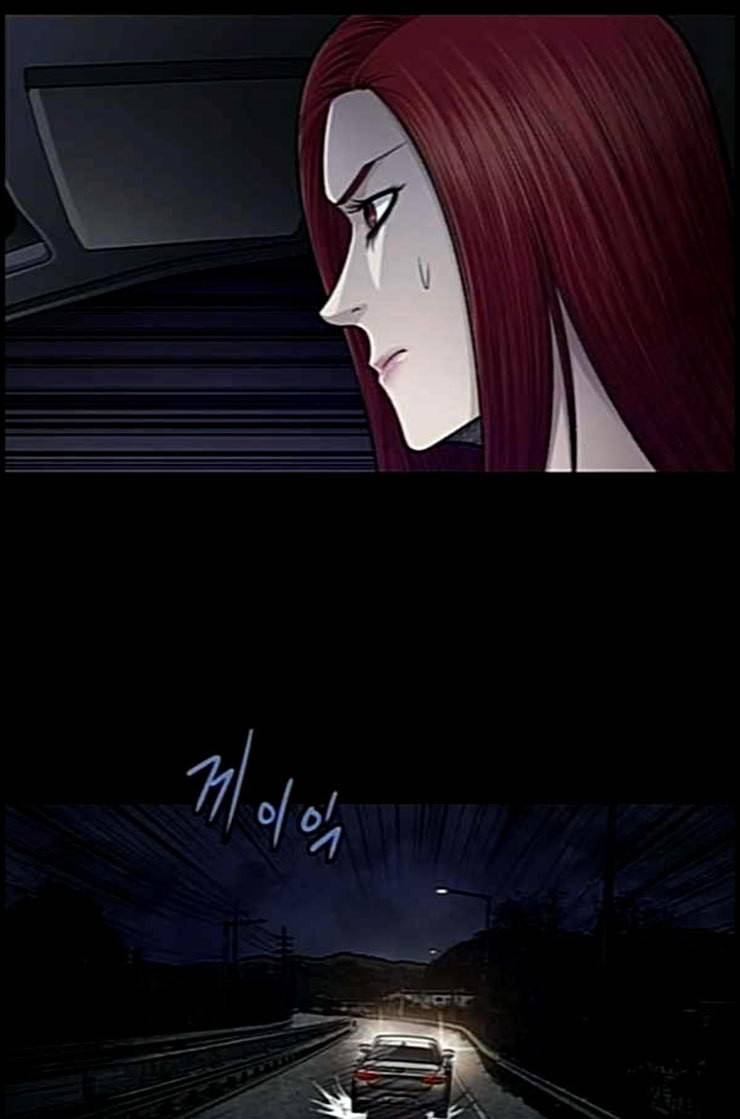 비질란테 114화 10