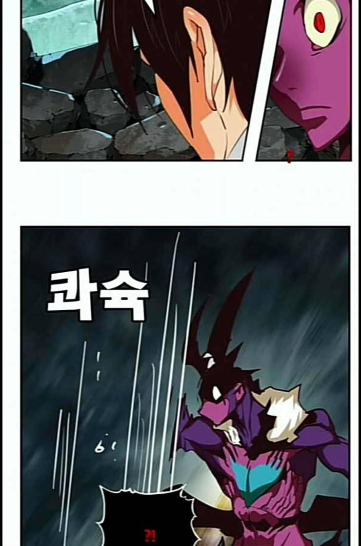 갓 오브 하이스쿨 470화 3