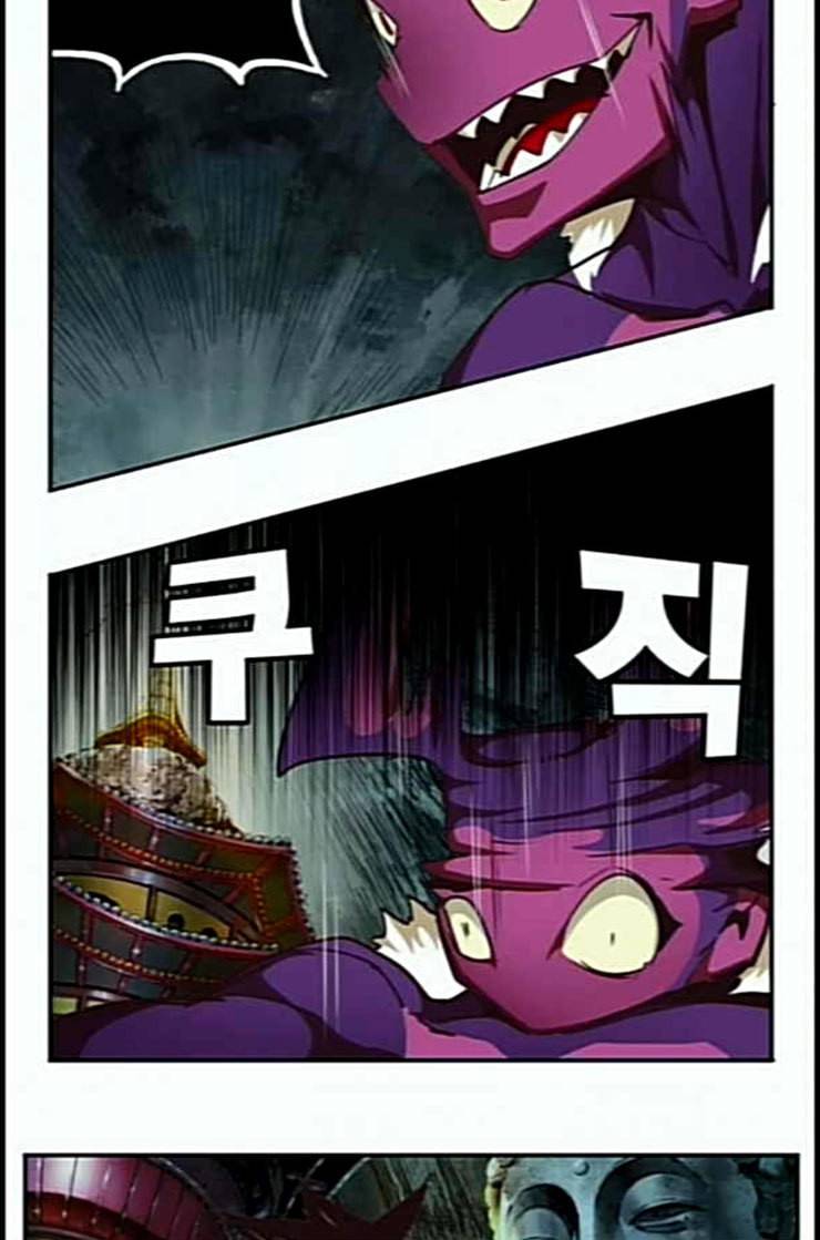 갓 오브 하이스쿨 470화 6