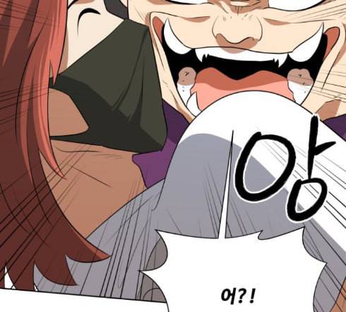 어쩔꼰대 38화 8