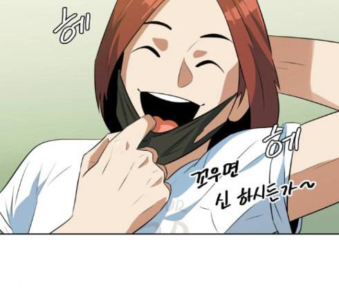 어쩔꼰대 38화 12