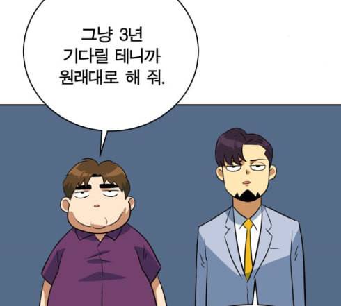 어쩔꼰대 38화 23