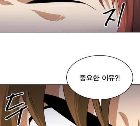 어쩔꼰대 38화 28