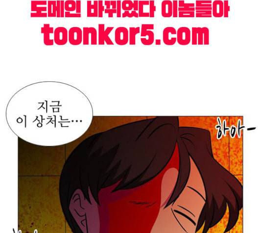 가담항설 224화 3