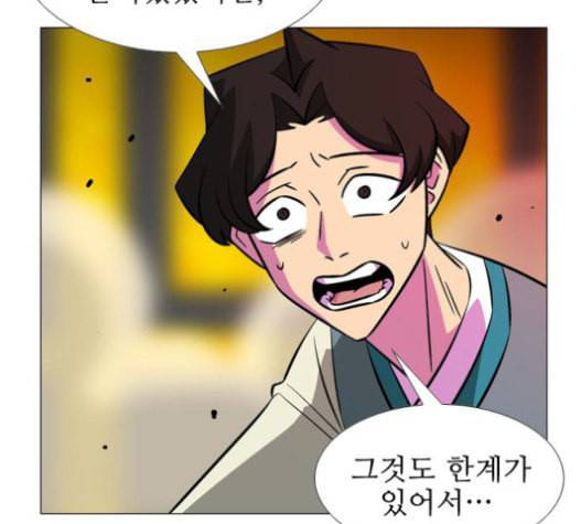 가담항설 224화 9