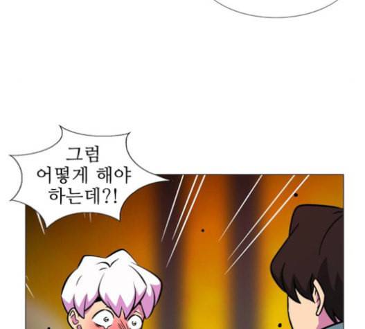 가담항설 224화 10