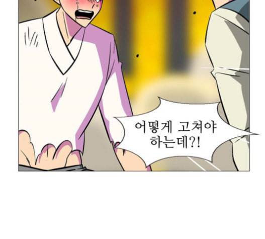 가담항설 224화 11