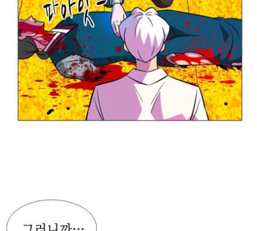 가담항설 224화 13