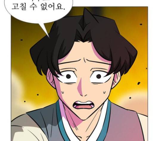 가담항설 224화 15