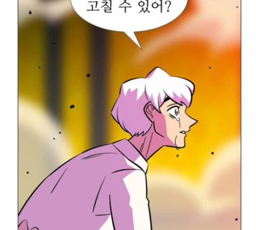 가담항설 224화 18