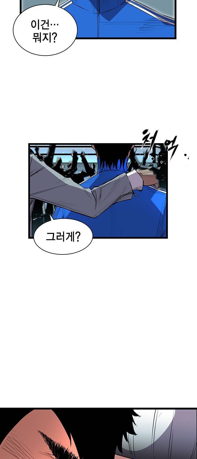 한림체육관 3화 3