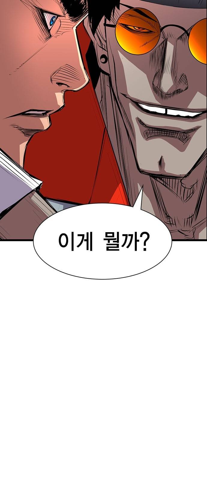 한림체육관 3화 4
