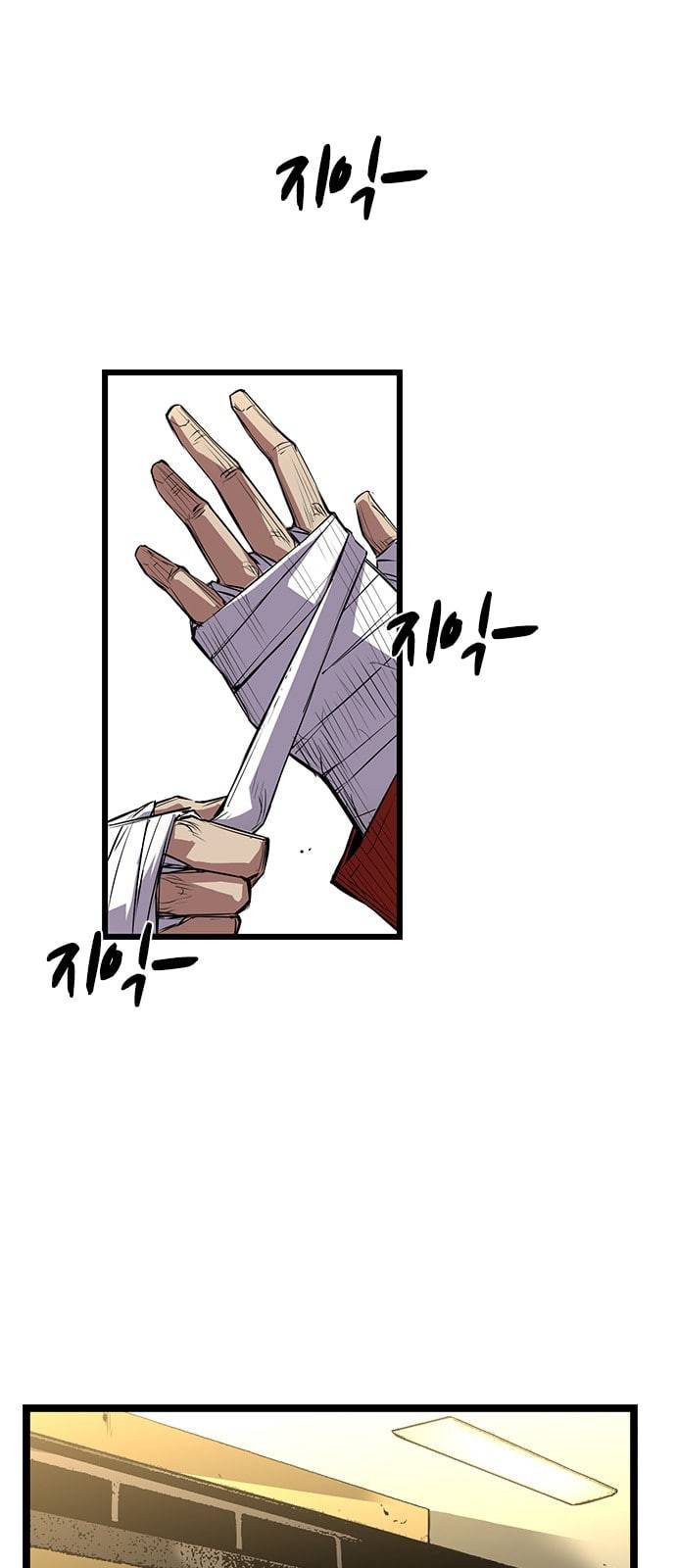 한림체육관 3화 5