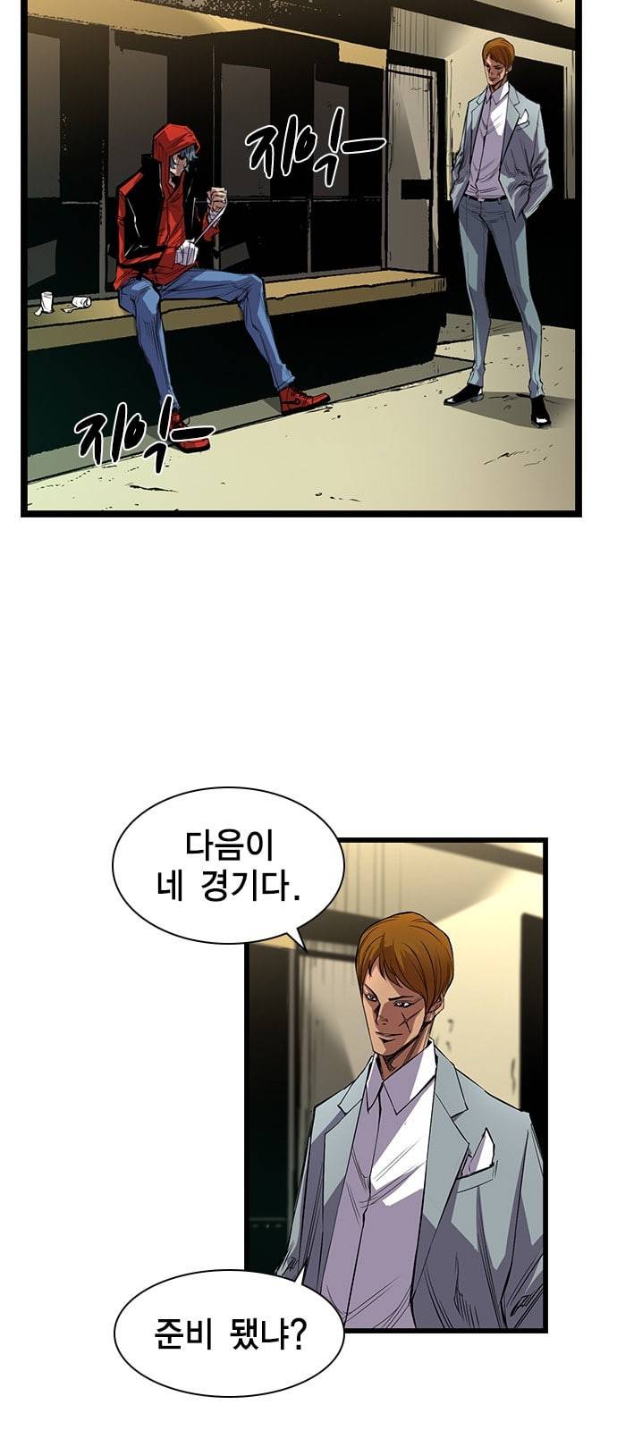 한림체육관 3화 6