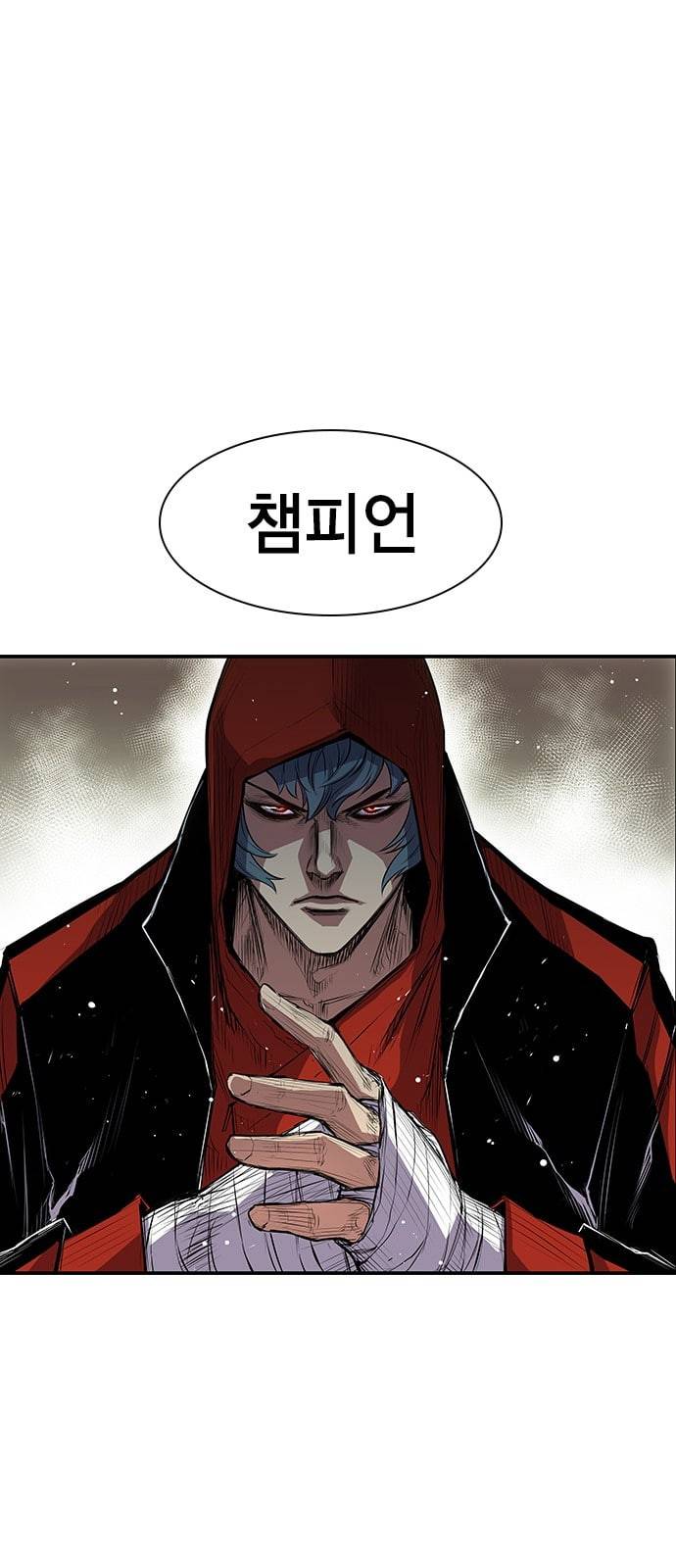 한림체육관 3화 7