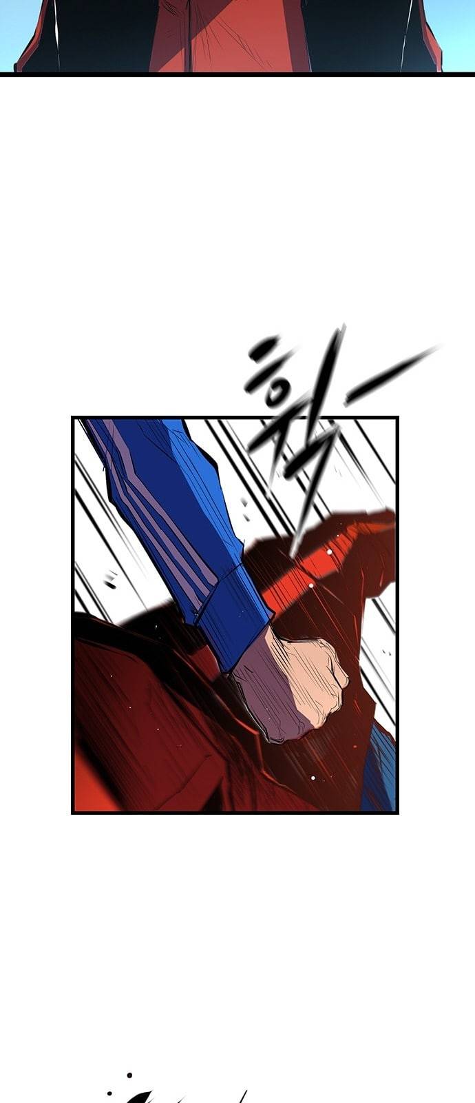 한림체육관 3화 27