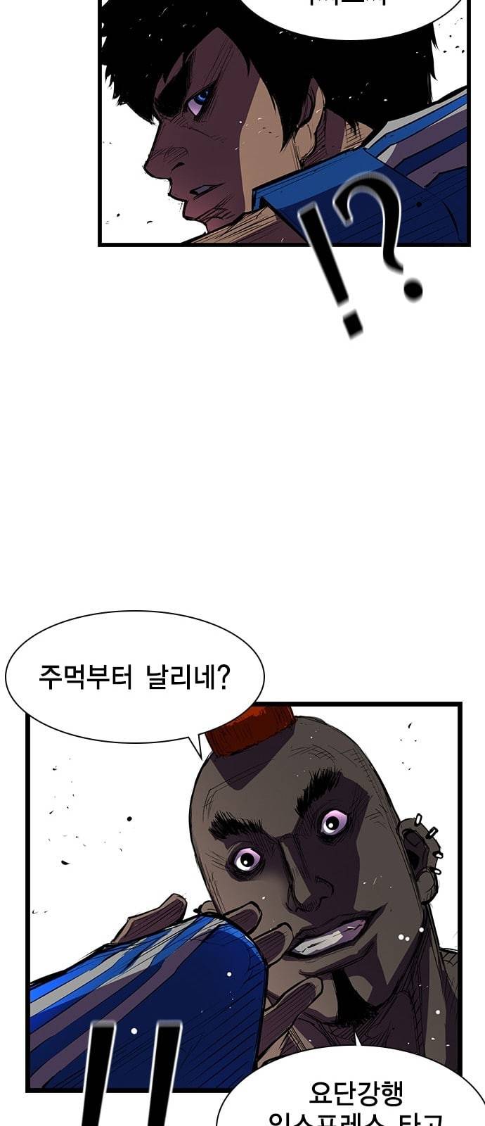 한림체육관 3화 34