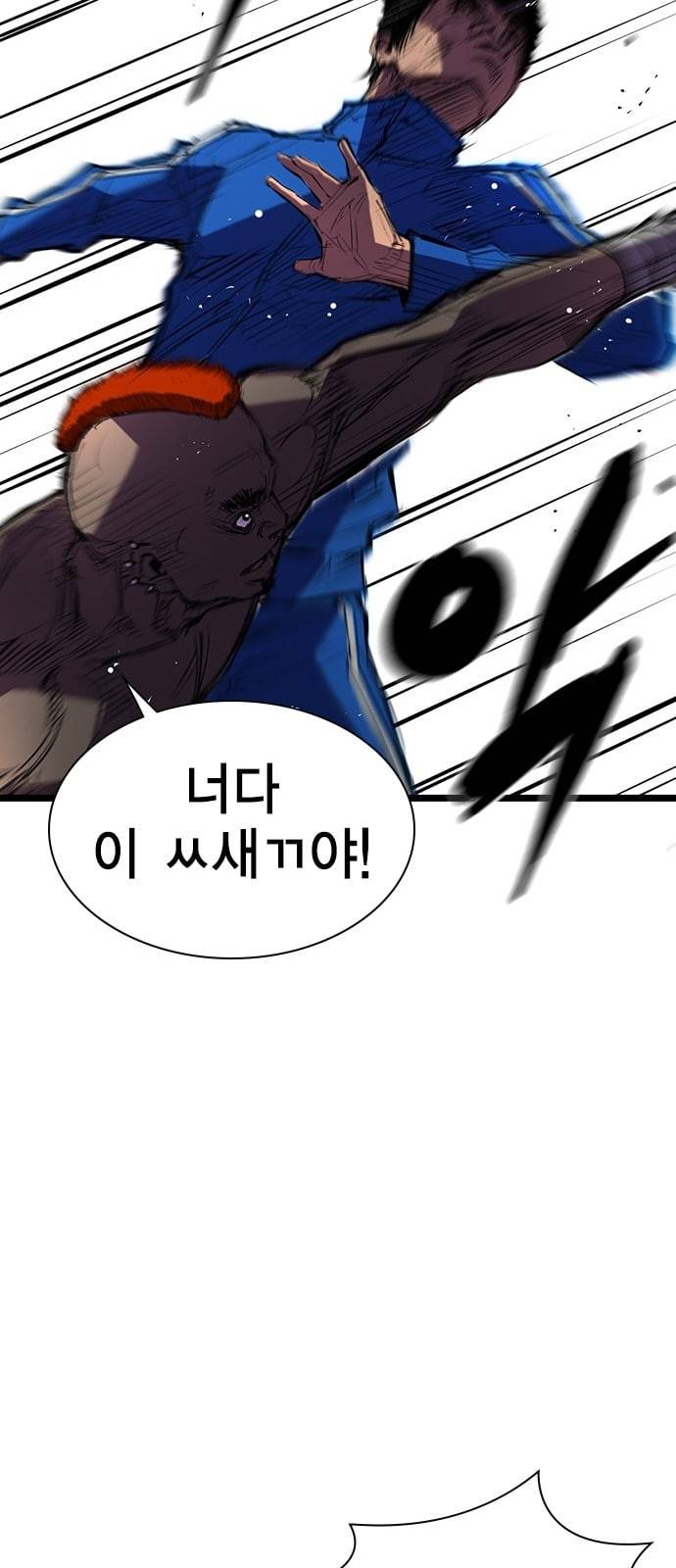 한림체육관 3화 36