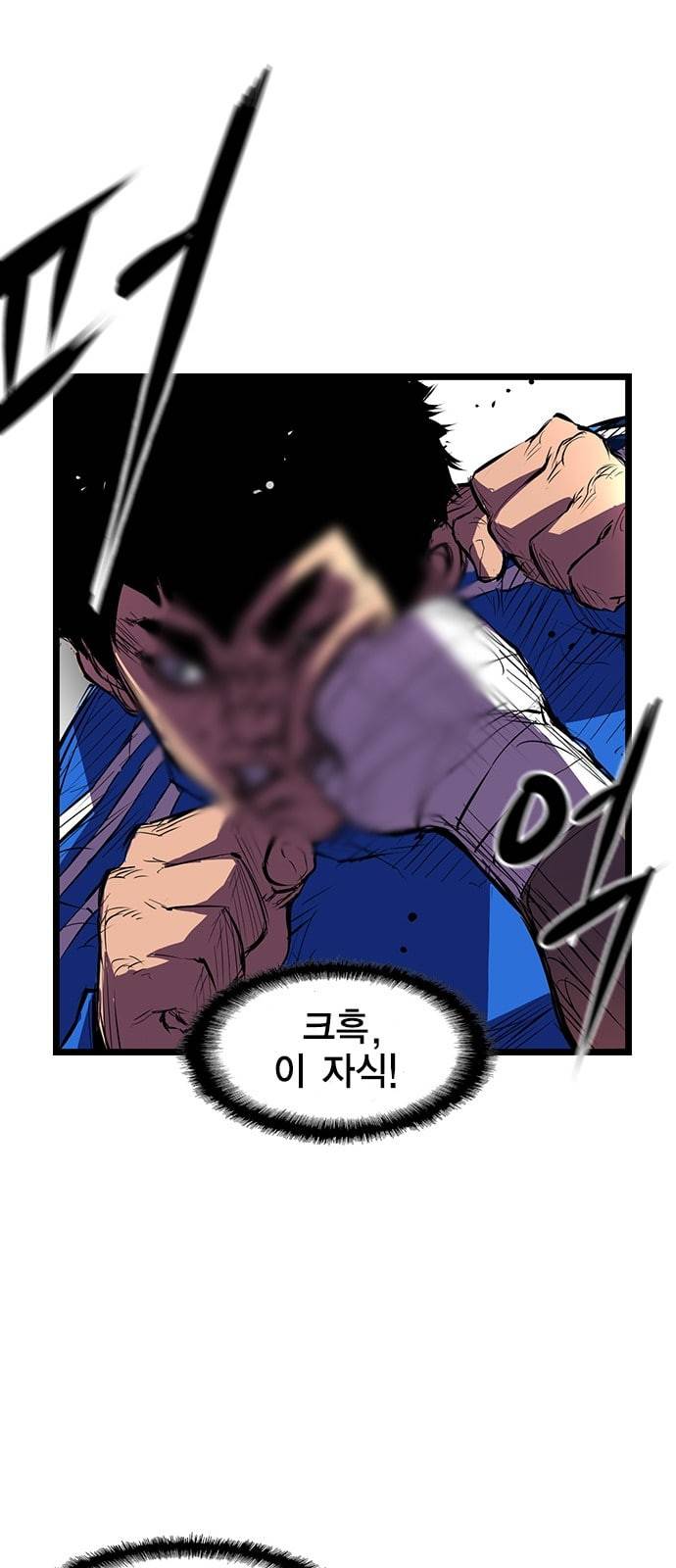한림체육관 3화 40