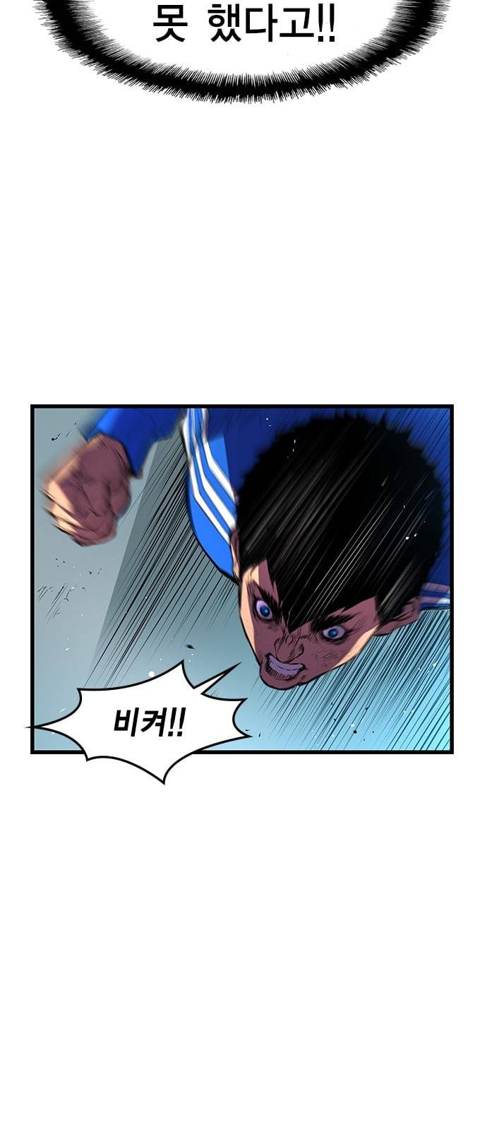 한림체육관 3화 43