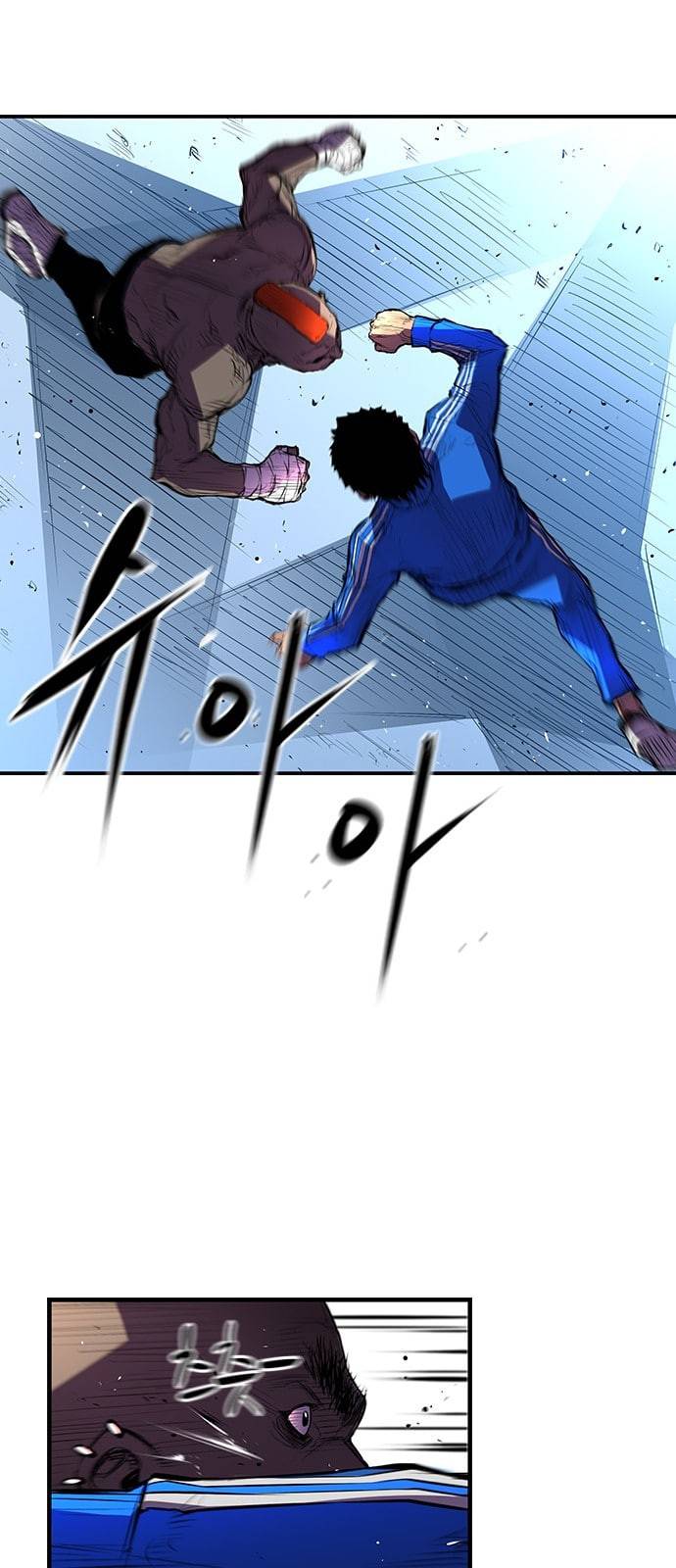 한림체육관 3화 44