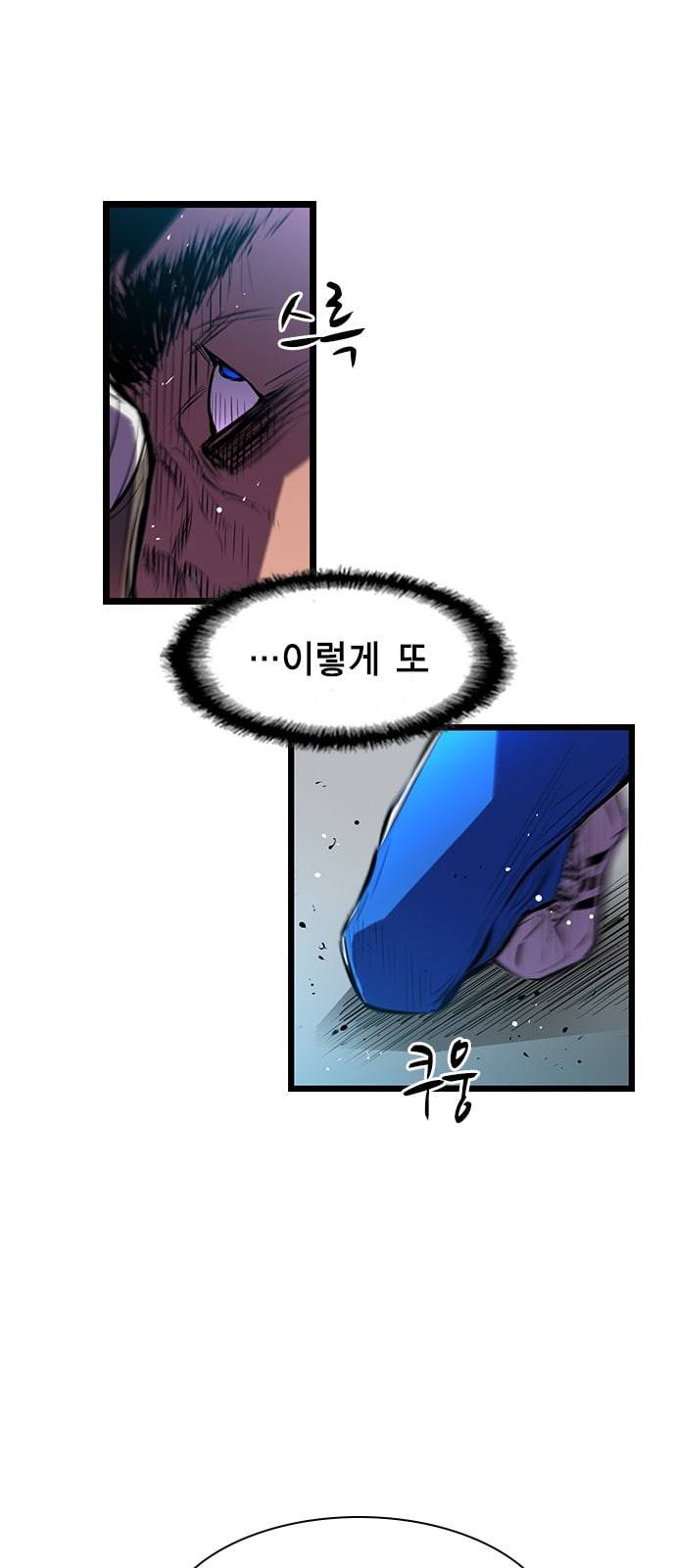한림체육관 3화 46