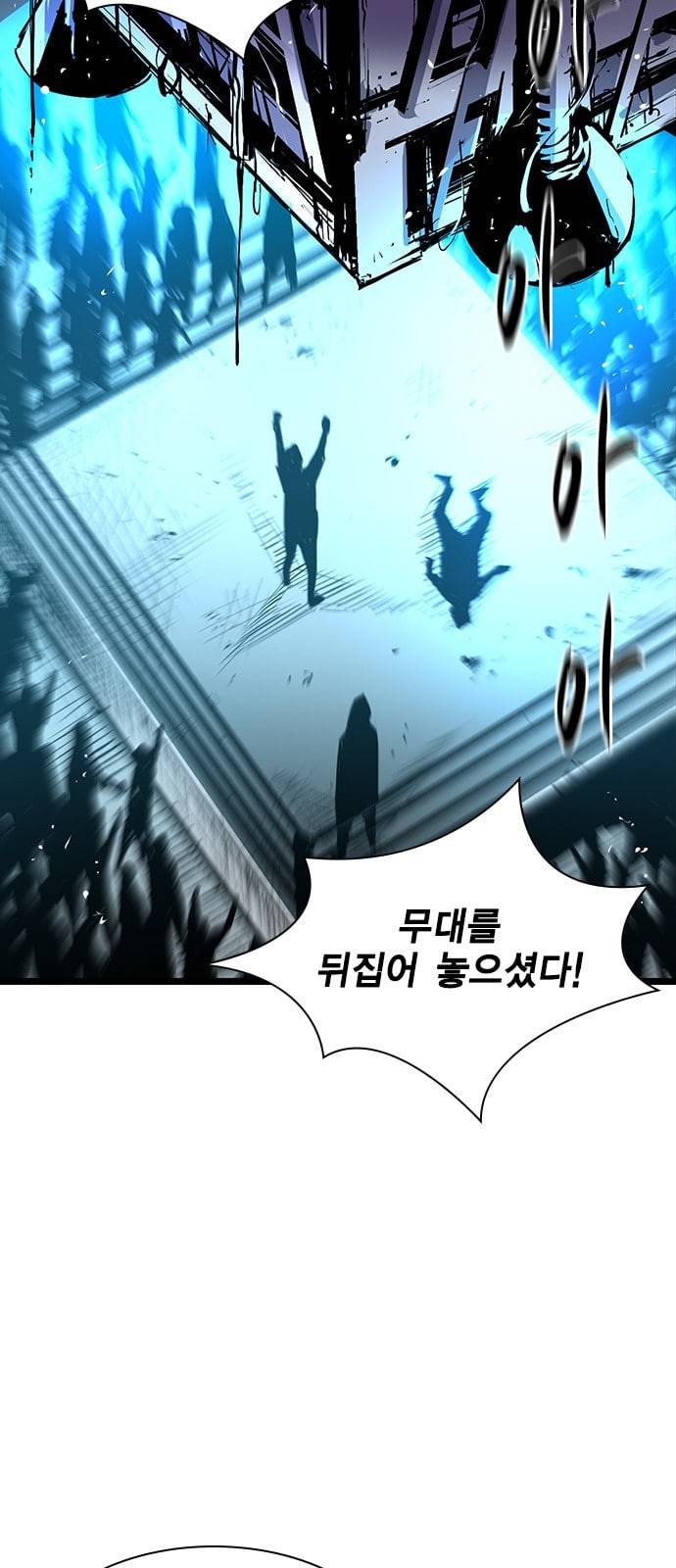 한림체육관 3화 48