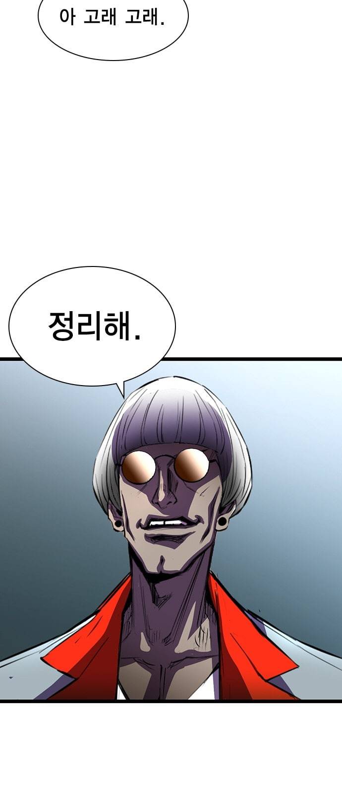 한림체육관 3화 55