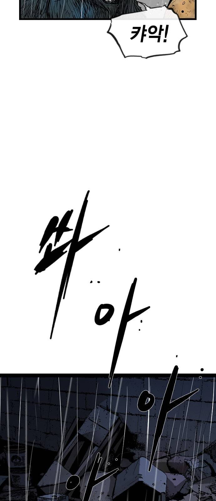 한림체육관 3화 57
